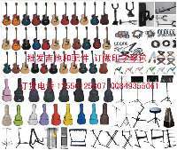 【乐器配件】_乐器配件价格_乐器配件厂家 - 就到中国网库
